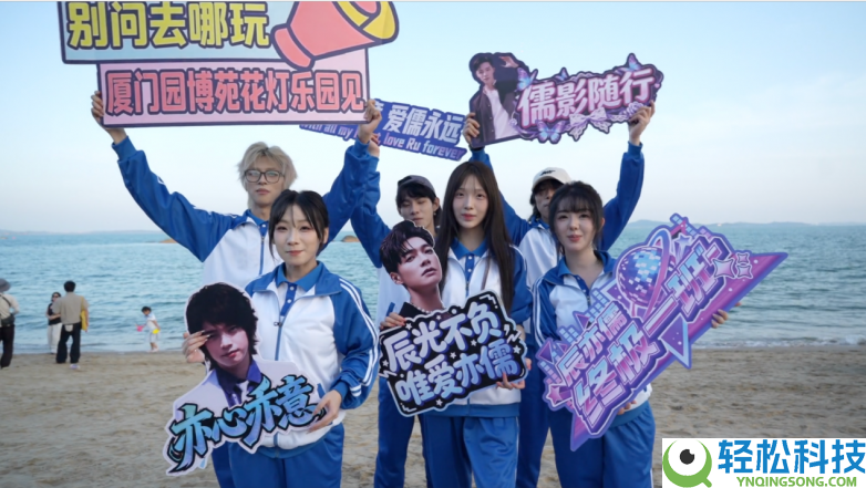 辰亦儒亚瑟王外型表态厦门,厦门园博苑花灯乐园把“芳华回想”搬进五一夜色里