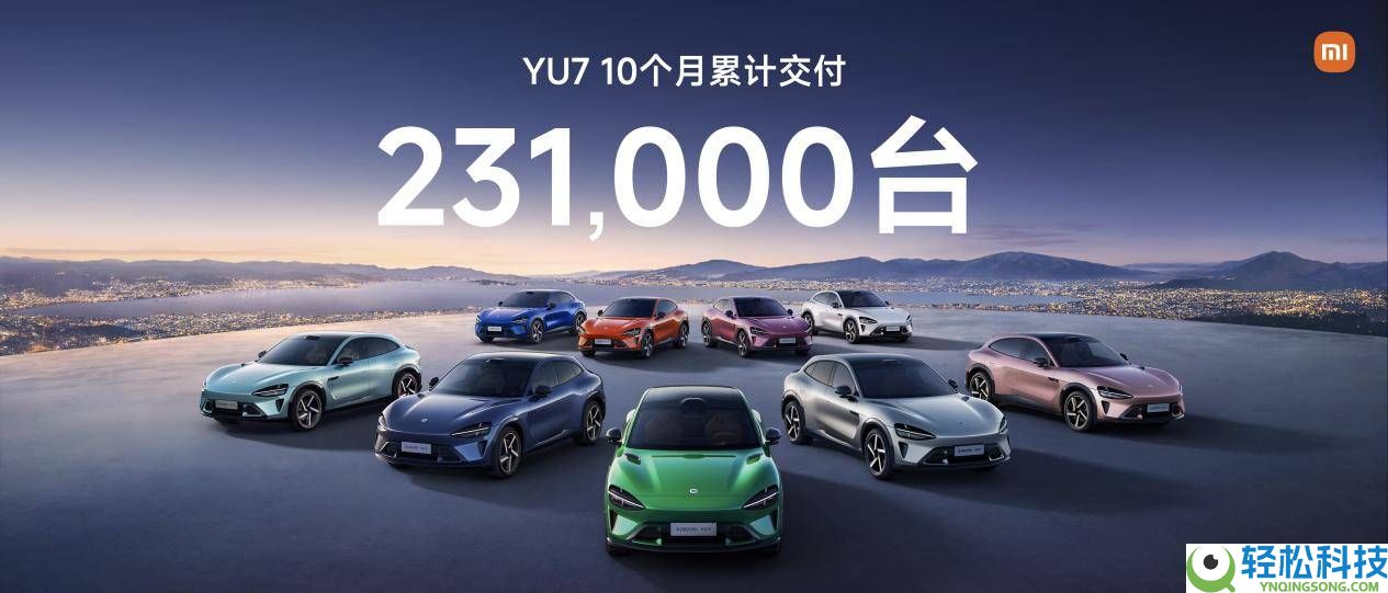 2026北京车展:小米YU7 GT预告来袭,Vision GT首秀,见证小米造车硬核实力