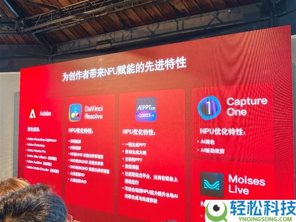 13999元,华硕三款骁龙X2条记本齐发:6700+应用、2600+游戏