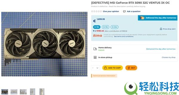 坏卡卖半价还不让退,商家开卖毛病RTX 5090:比全新RTX 5080还贵