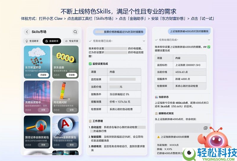 小艺Claw上线自进化才能越用越懂你,接入DeepSeek V4逻辑推理跃迁