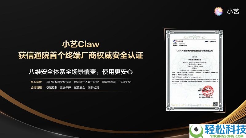 小艺Claw上线自进化才能越用越懂你,接入DeepSeek V4逻辑推理跃迁