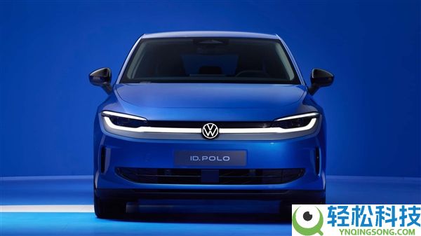 经典小车电动化更生 群众ID.Polo正式发布:实体按键管够,