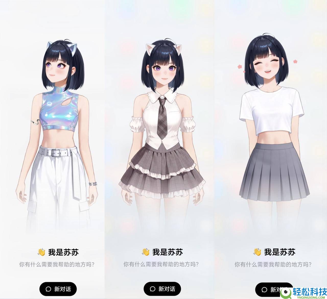 从履行使命到确立关系:SentiPulse索求Agent的下一种形状