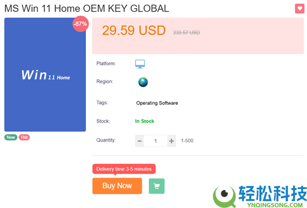 Windows 11/10、Office 2019/2016空前大促:最低几近一折,