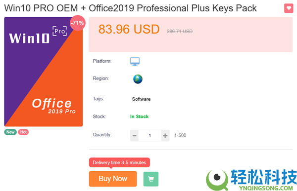 Windows 11/10、Office 2019/2016空前大促:最低几近一折,