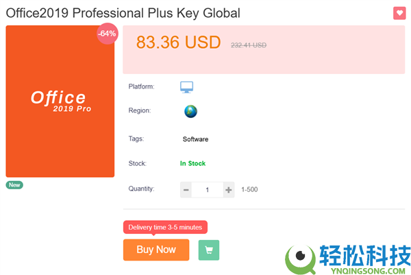 Windows 11/10、Office 2019/2016空前大促:最低几近一折,