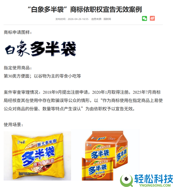 坑死人的