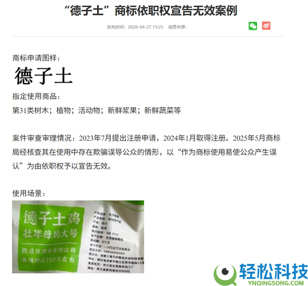 坑死人的