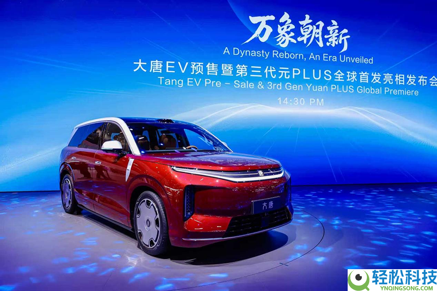 全球领跑,智启新程|比亚迪表态2026北京车展