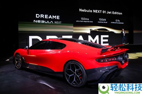 火箭超跑零百里加快0.9秒定价超千万,俞浩:追觅汽车正按640亿估值推动融资