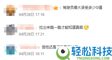 零百0.9秒做失掉吗 若是飞翔汽车算汽车的话