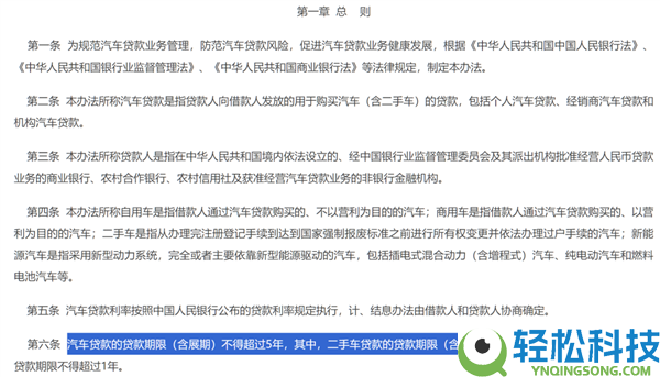 咱们存款买车要变贵了 但这是坏事啊