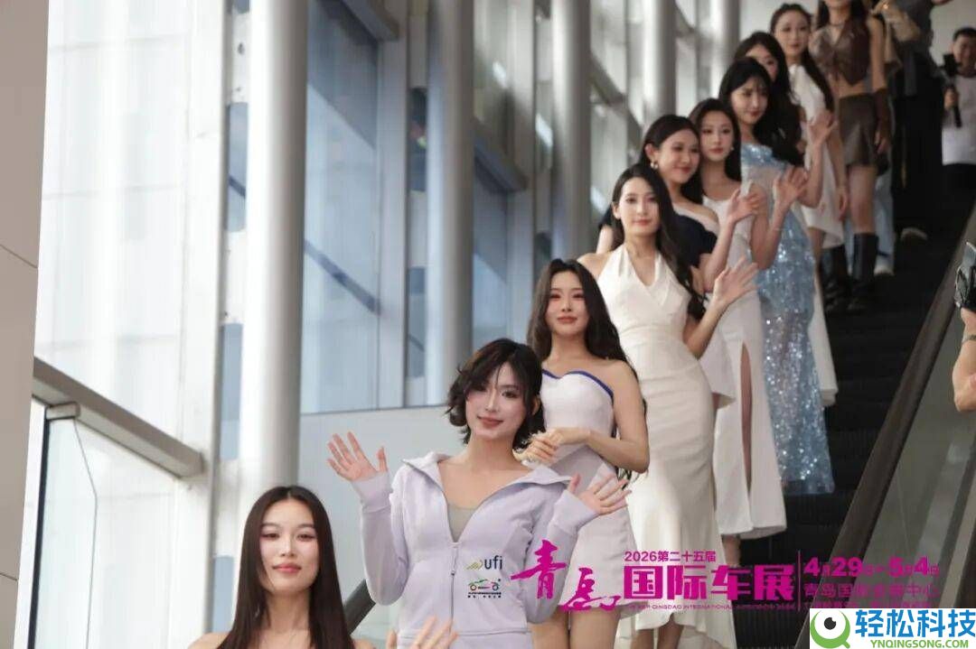 五一嘉会启幕,2026青岛国际车展携千款车型共绘绿色智能出行新画卷