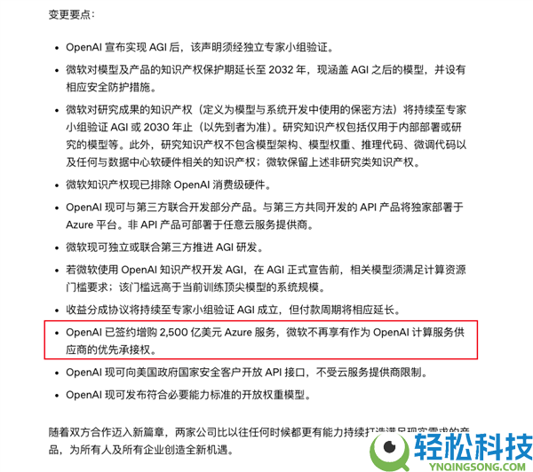 硅谷巨头们的“兄弟情” 能够比你想的更塑料