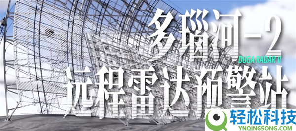 花了天价造反导系统 为什么拦导弹仍是像赌博