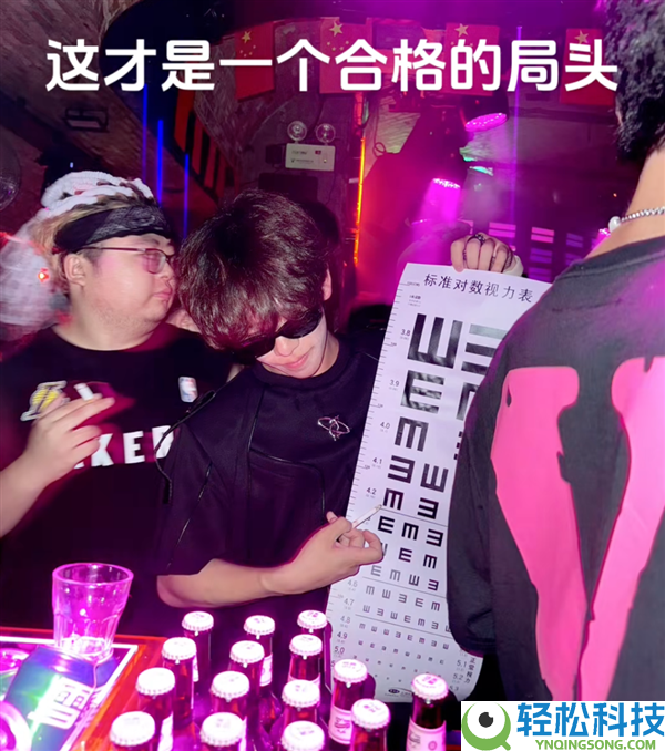 目前的05后去夜店 为什么只玩抓手指啊