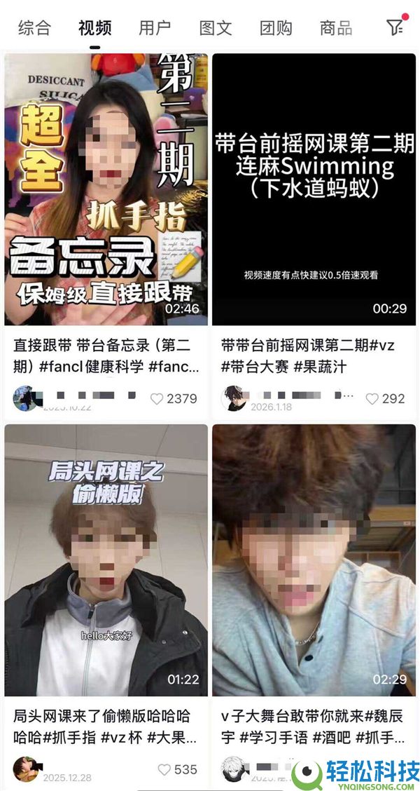 目前的05后去夜店 为什么只玩抓手指啊
