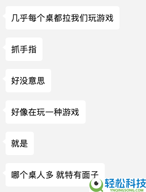 目前的05后去夜店 为什么只玩抓手指啊