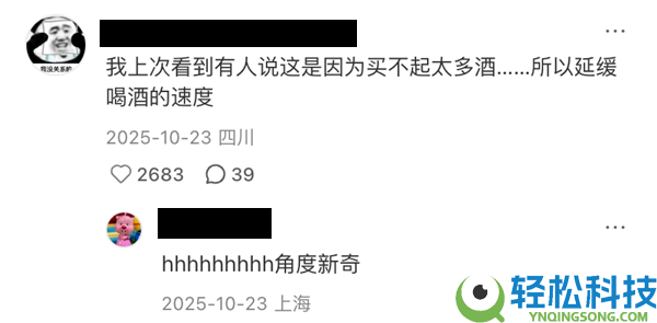 目前的05后去夜店 为什么只玩抓手指啊