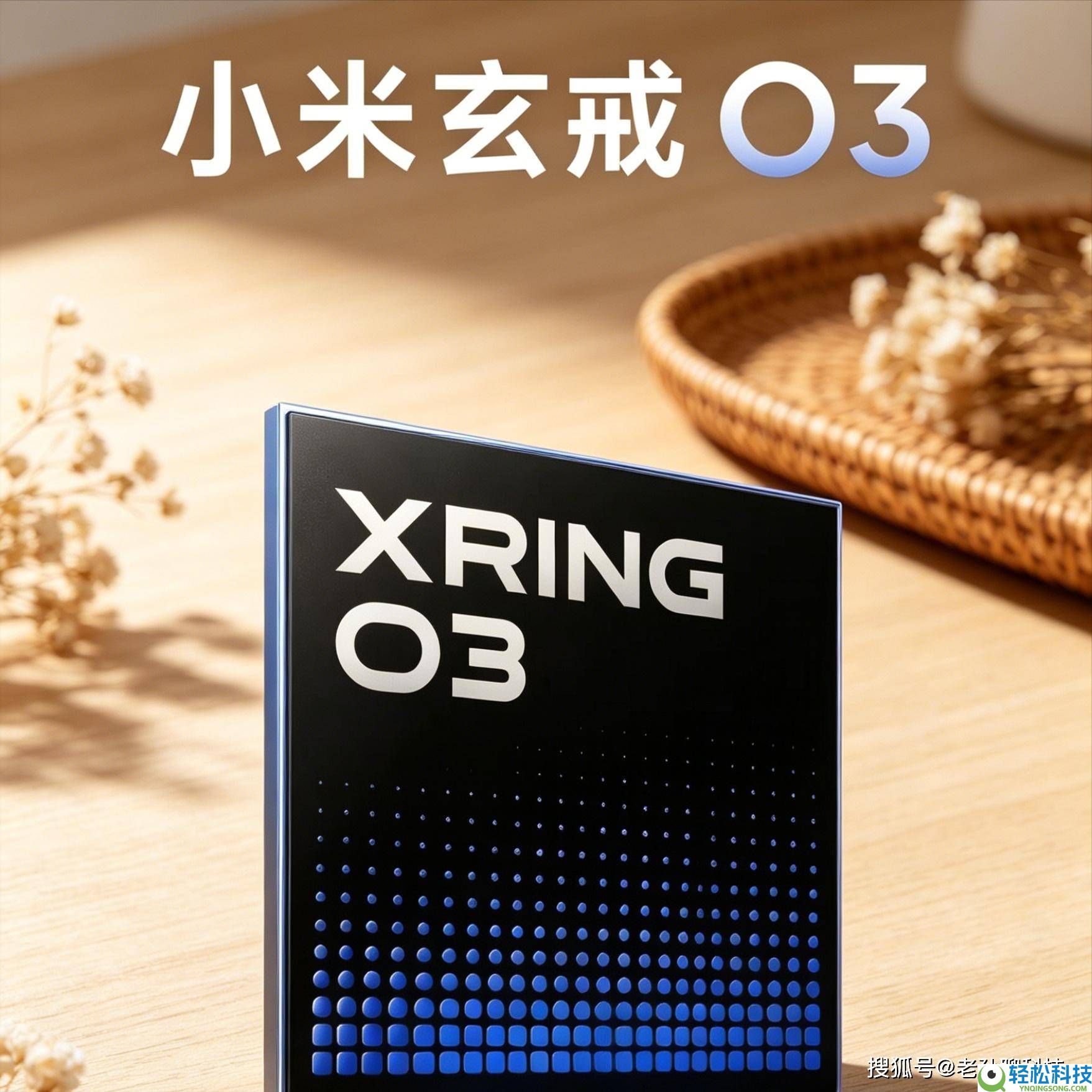 时隔四年重磅回归,小米MIX5或2026年表态,真周全屏+磁吸镜头+自研芯