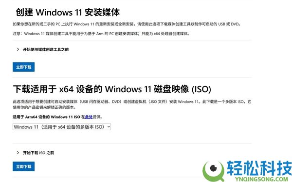 五一得闲装个系统?推荐看看rufus 4.14 beta版