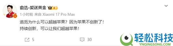 俞浩称追觅要继续乔布斯遗志:打败并逾越苹果