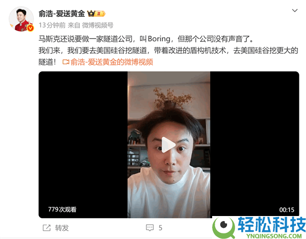 为什么要做零百加快1秒之内的火箭车?俞浩:马斯克吹的牛 咱们来帮他完成