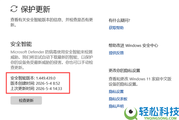 Win10/11暴发大范围木马病毒警报,微软官方回应:对不起 确认是误报