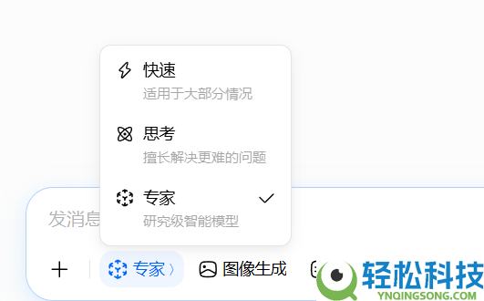 豆包付费登热搜第一,官方回应:将在收费形式外新增付费定阅 主打消费力场景