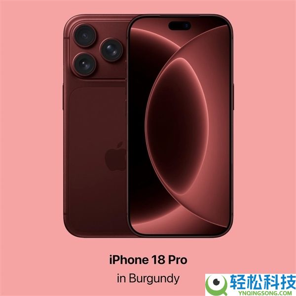 iPhone 18 Pro系列外观出炉:首发小号灵动岛屏幕