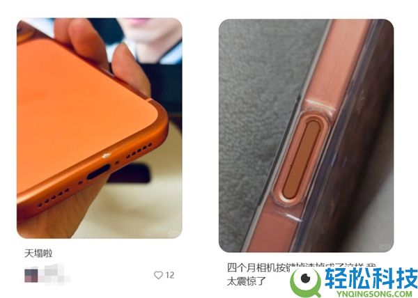 还没一年,iPhone 17 Pro掉漆门事务频发:网友直呼天塌了