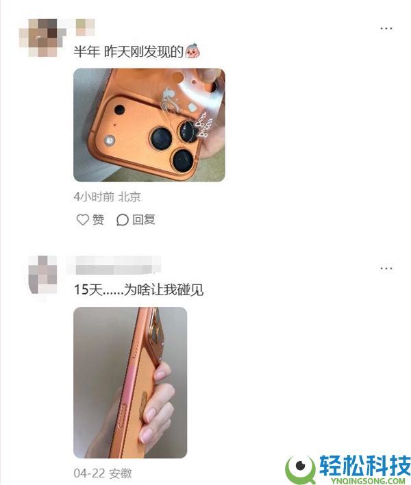 还没一年,iPhone 17 Pro掉漆门事务频发:网友直呼天塌了