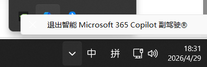 为了挽回用户 微软终究不强迫你更新Windows了