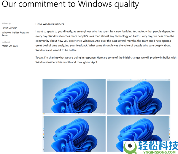 为了挽回用户 微软终究不强迫你更新Windows了
