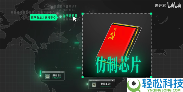 间谍、逆向工程、举国发力,苏联用尽一切手腕造芯片 输在哪了?