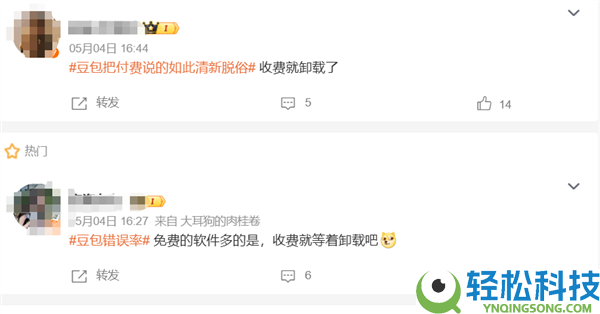 豆包官宣收费,AI完全收费时期完毕了 专家:一切大模子城市走向高阶付费形式