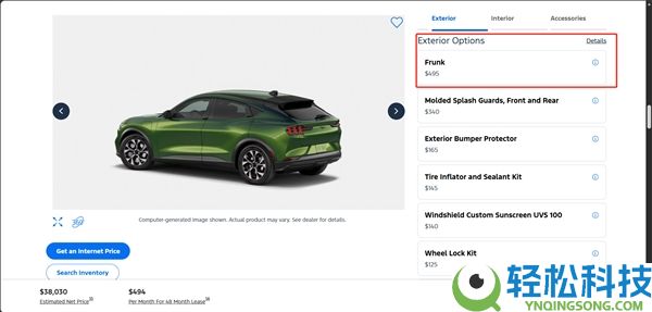 想用很多花495美元 新款福特Mustang Mach-E开通前备箱需付费