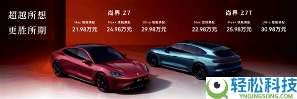 初次暴光,余承东晒肖战尚界Z7拍摄花絮 网友:这谁顶得住