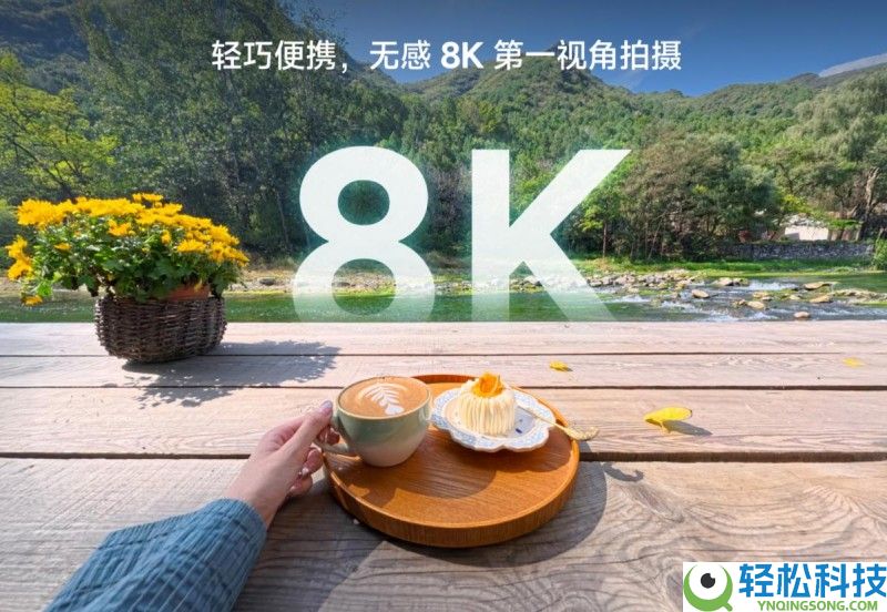 光子跃迁LEAPTIC Cube正式预售:开启拇指运动相机8K AI时期