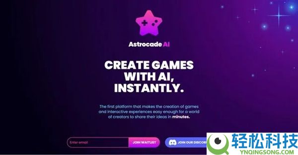 李飞飞押注的AI游戏平台火了,Astrocade融资5600万美元