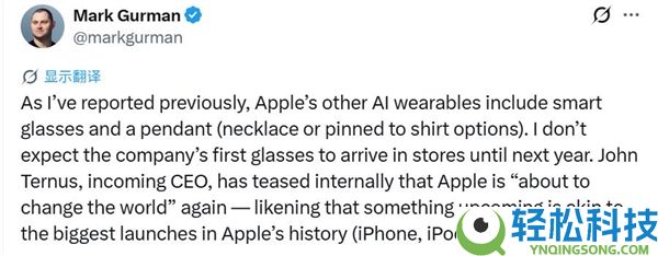 新CEO上任直接放大招,AirPods Pro初次塞进摄像头:苹果又要改动世界