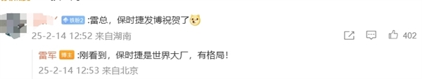 足足快了9秒,保时捷纽北从新逾越小米SU7 Ultra 胡峥楠:你追我赶的竞赛才使人高兴