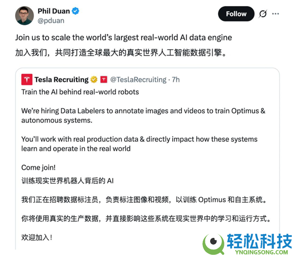 特斯拉放大招:年薪百万急招数据标注员 朝九晚五还无需AI经历