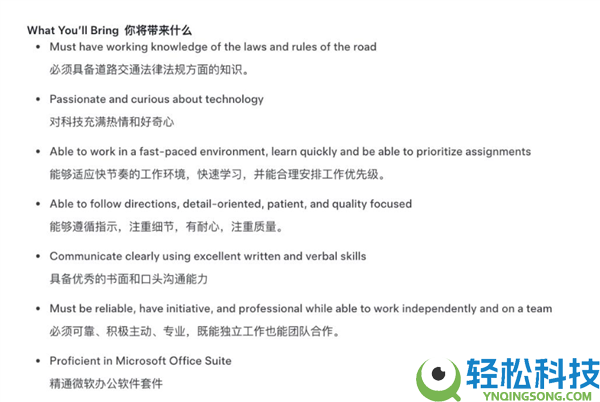 特斯拉放大招:年薪百万急招数据标注员 朝九晚五还无需AI经历