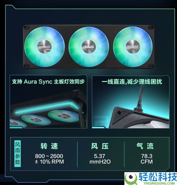 散热微弱,机能出众,华硕PRIME巨匠2代360 ARGB LCD水冷冷艳退场