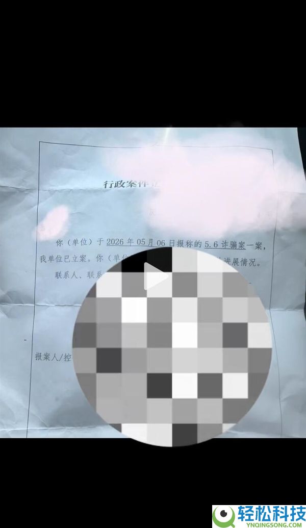 买190元榴莲仅退款 买家已被拘