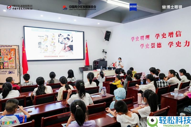 蔡司光学联袂博士眼镜 助力盼望工程守护“大眼睛”公益项目