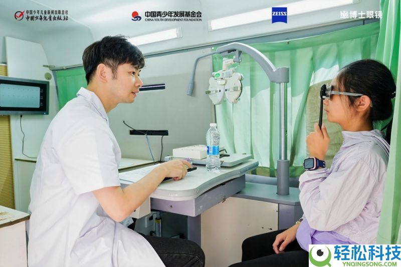 蔡司光学联袂博士眼镜 助力盼望工程守护“大眼睛”公益项目
