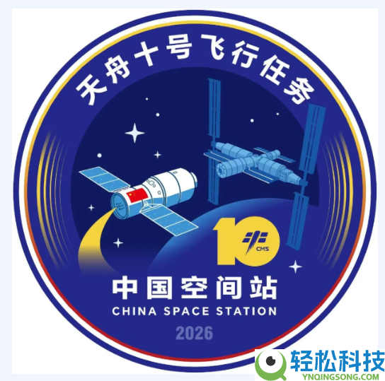 天舟十号船箭组合体垂直转运,近日择机发射